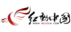 红动中国设计网logo,红动中国设计网标识