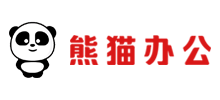 熊猫办公Logo