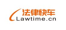 法律快车Logo