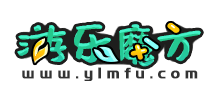 游乐魔方logo,游乐魔方标识