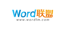 Word联盟Logo