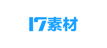 17素材网Logo