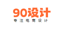90设计网Logo