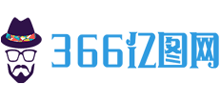 366亿图网logo,366亿图网标识