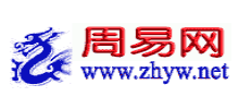 周易网logo,周易网标识
