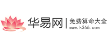 华易网logo,华易网标识