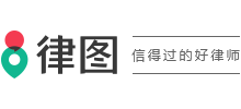 律图网logo,律图网标识