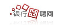 银行招聘网Logo