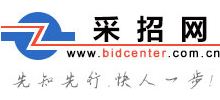 中国采招网Logo