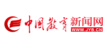 中国教育新闻网Logo