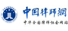 中国律师网Logo