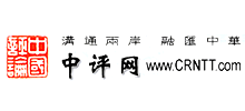 中评网logo,中评网标识