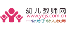 幼儿教师网Logo