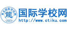 国际学校网Logo