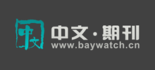 中文期刊网logo,中文期刊网标识