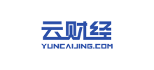云财经Logo