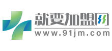 就要加盟网Logo