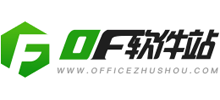 OF软件站Logo