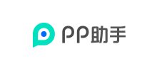 PP助手Logo