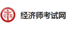 经济师考试网logo,经济师考试网标识