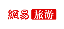 网易旅游Logo