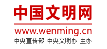 中国精神文明网Logo