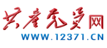 共产党员网logo,共产党员网标识