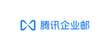 腾讯企业邮箱logo,腾讯企业邮箱标识