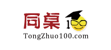 同桌100学习网logo,同桌100学习网标识
