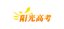 阳光高考logo,阳光高考标识
