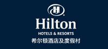 希尔顿酒店logo,希尔顿酒店标识