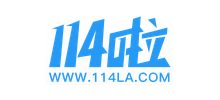 114啦网址导航logo,114啦网址导航标识