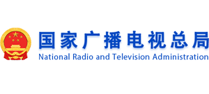 国家广播电视总局Logo