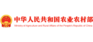 农业农村部Logo