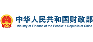 中华人民共和国财政部Logo