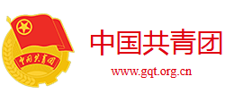 中国共青团网logo,中国共青团网标识