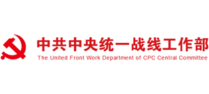 中央统战部logo,中央统战部标识