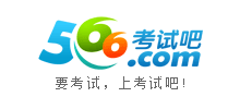 考试吧Logo