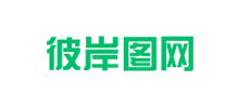 彼岸图网logo,彼岸图网标识