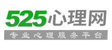 525心理网logo,525心理网标识