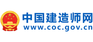 中国建造师网logo,中国建造师网标识