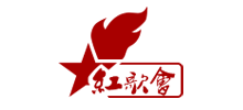 红歌会logo,红歌会标识