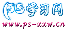 PS学习网logo,PS学习网标识