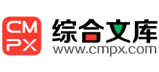 综合文库网logo,综合文库网标识
