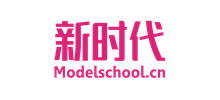 新时代模特学校Logo