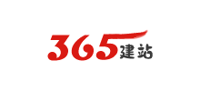 365建站网Logo