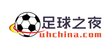 足球之夜网Logo