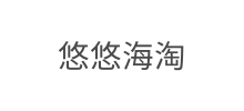 悠悠海淘Logo