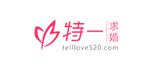 特一求婚策划公司Logo