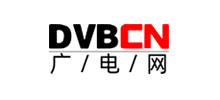 DVBCN广电网